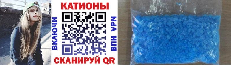 Магазин наркотиков Купино А ПВП БУТИРАТ Каннабис