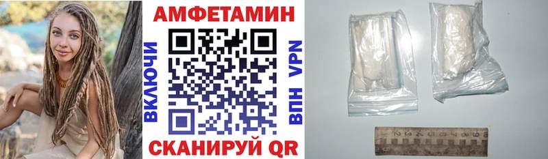 АМФ 98%  Купино 