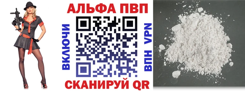 гидра сайт магазин продажи Купино Alpha-PVP кристаллы