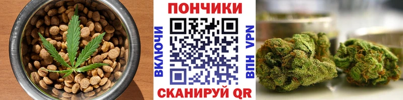 цена наркотик  Купино  Печенье с ТГК конопля 