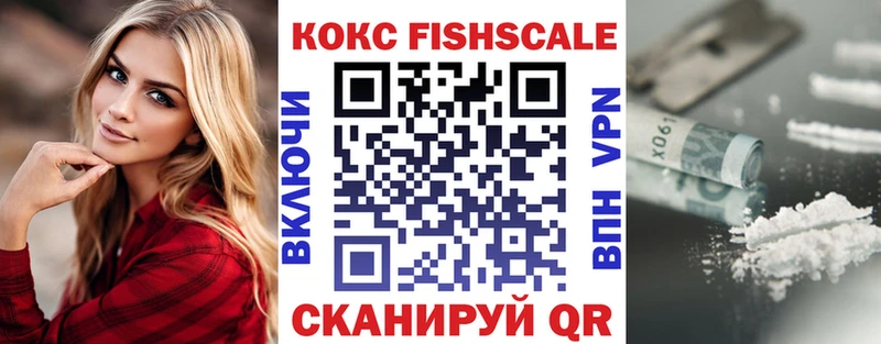 Кокаин 99%  Купино 