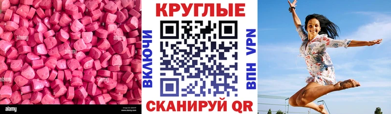 ЭКСТАЗИ 280мг  Купино 