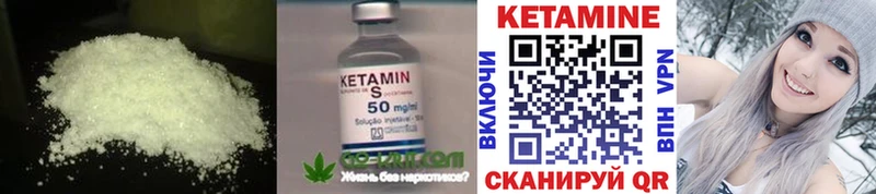 blacksprut ссылки  Купино  КЕТАМИН VHQ  хочу  