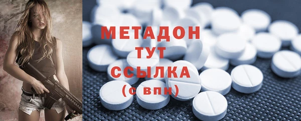 героин Балахна