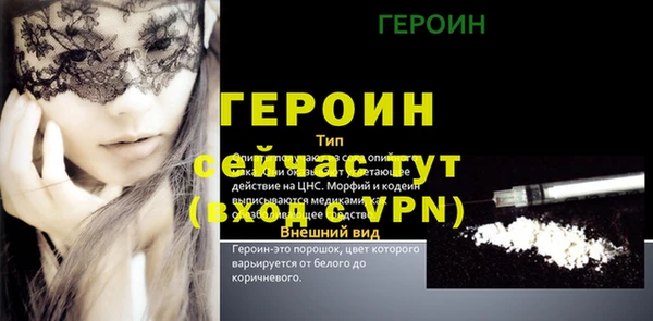 марки nbome Балабаново