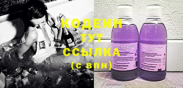 марки nbome Балабаново