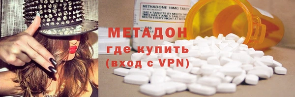 мяу мяу кристалл Баксан