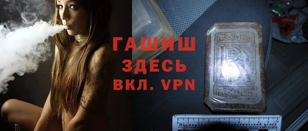 мяу мяу кристалл Баксан