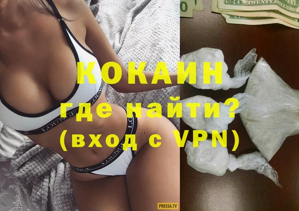 марки nbome Балабаново