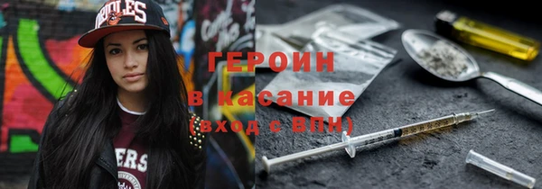 героин Балахна