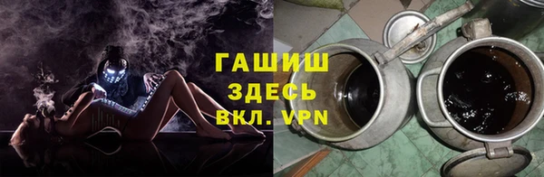 гидра Зеленодольск
