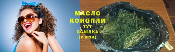 марки nbome Балабаново