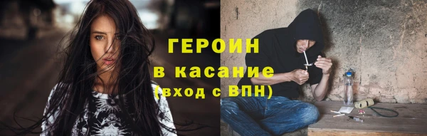 героин Балахна