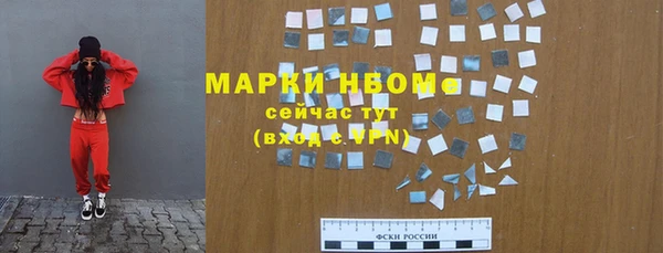 мяу мяу кристалл Баксан