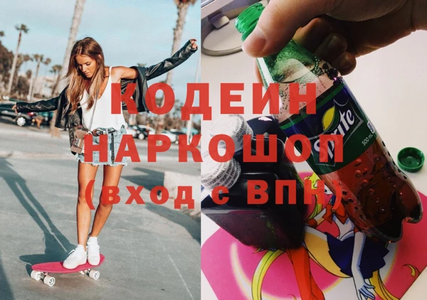 героин Балахна