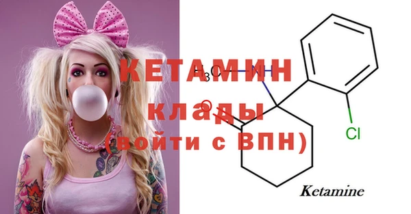 мяу мяу кристалл Баксан