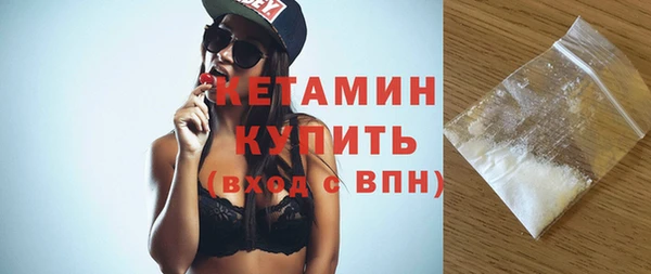 мяу мяу кристалл Баксан
