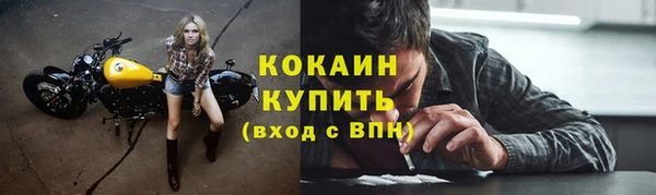 марки nbome Балабаново