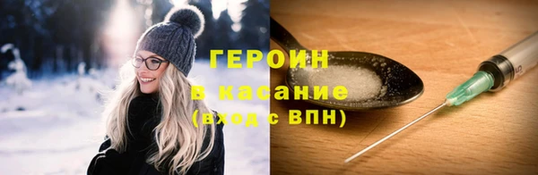 марки nbome Балабаново