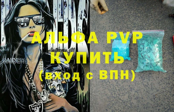 марки nbome Балабаново