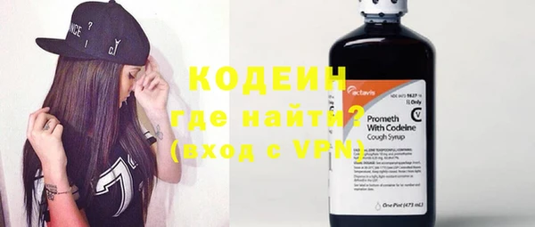 героин Балахна
