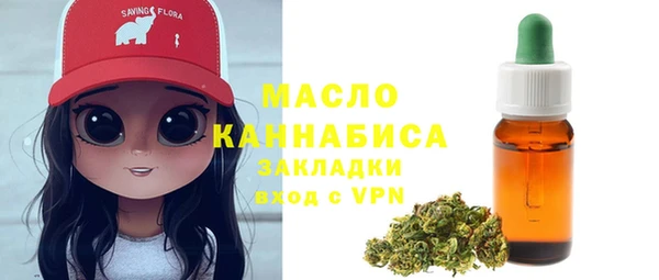 мяу мяу кристалл Баксан