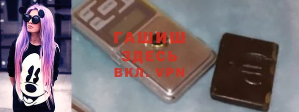 мяу мяу кристалл Баксан