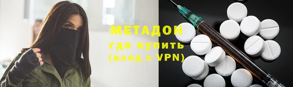 героин Балахна