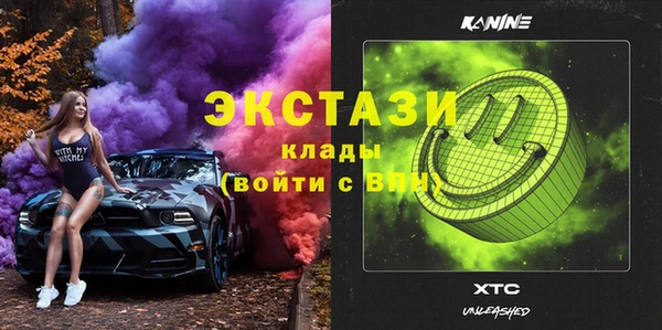 марки nbome Балабаново