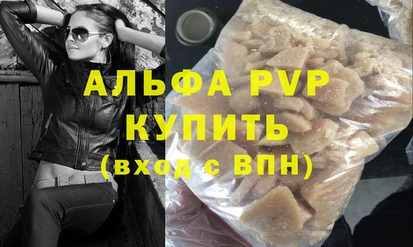 марки nbome Балабаново