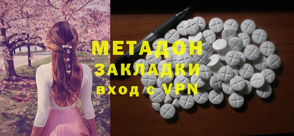 мет Зеленокумск