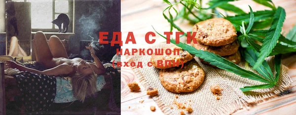 марки nbome Балабаново