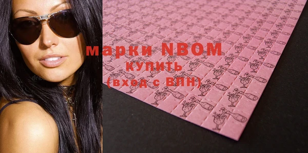 мяу мяу кристалл Баксан