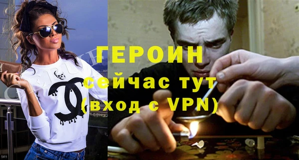 марки nbome Балабаново