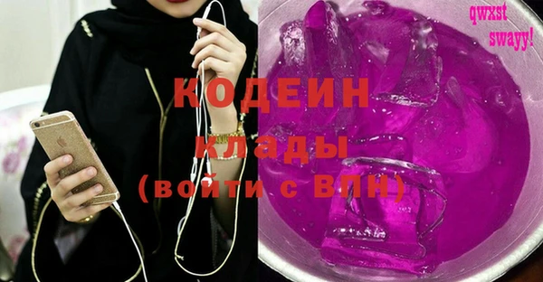 мяу мяу кристалл Баксан