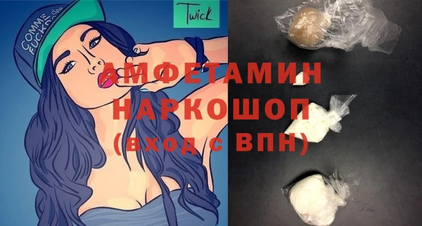 героин Балахна
