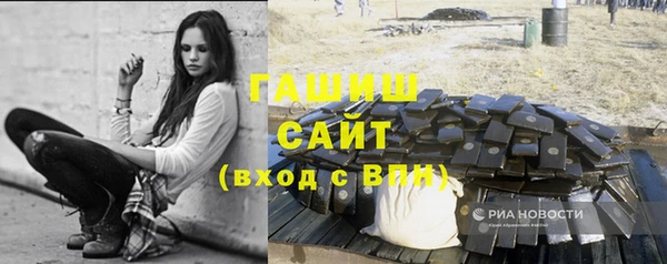 мяу мяу кристалл Баксан