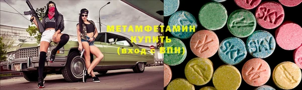 марки nbome Балабаново