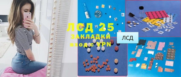 героин Балахна