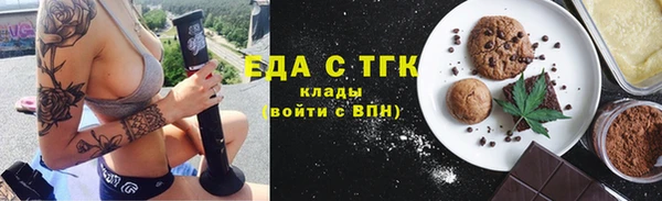 мяу мяу кристалл Баксан