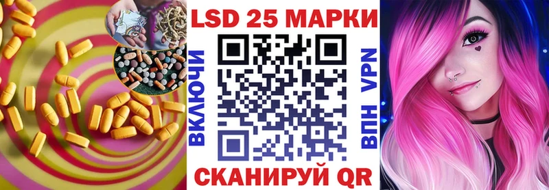 Лсд 25 экстази ecstasy Купино