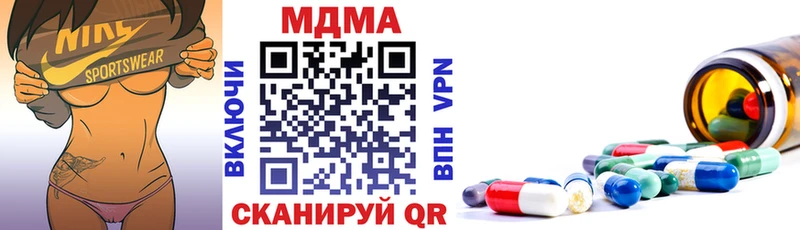 ссылка на мегу ТОР  Купино  МДМА Molly 