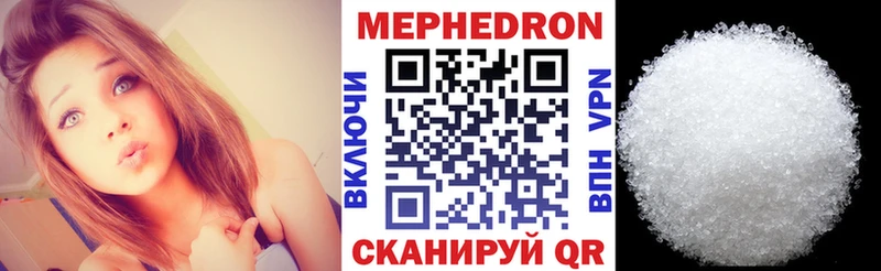 Меф кристаллы  Купино 