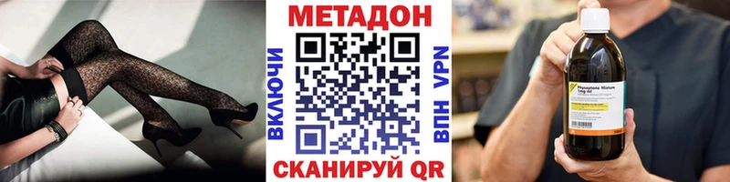 omg онион  Купино  Метадон кристалл 
