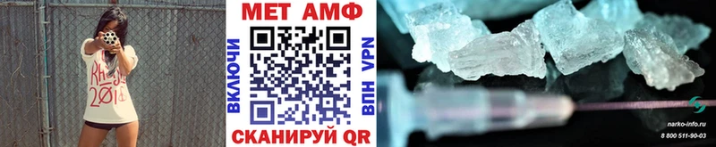 ссылка на мегу маркетплейс  Купино  Метамфетамин винт 