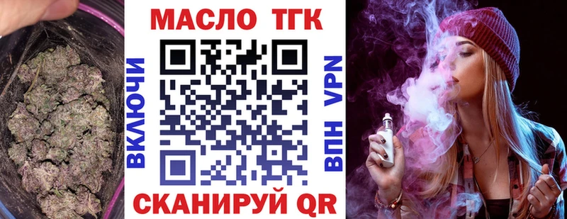 Дистиллят ТГК Wax  Купино 